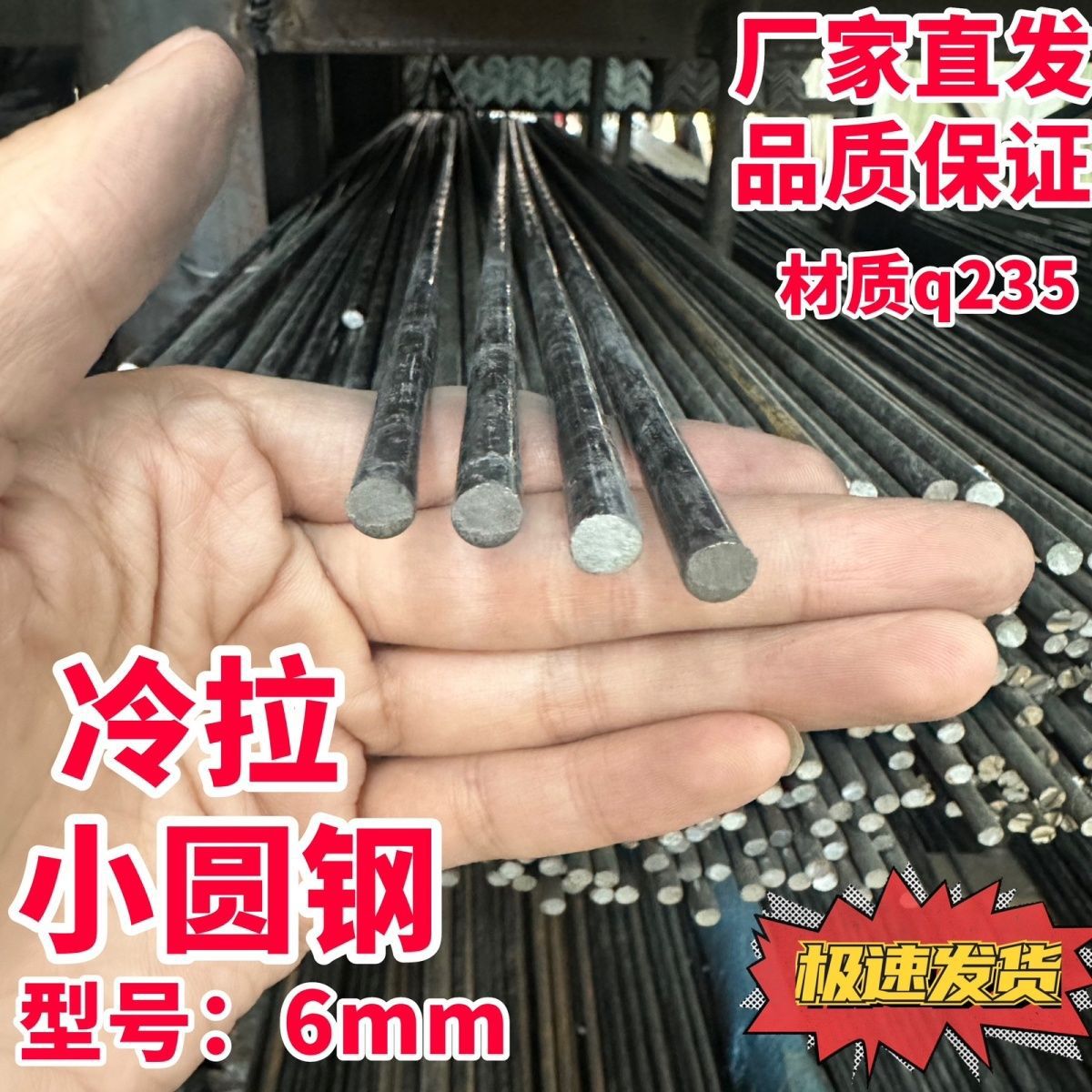 Маленькая круглая сталь 4мм 5мм 6мм 8мм 10мм, шлифованный прямой пруток, маленький круглый пруток из стали Q235, цельный железный пруток