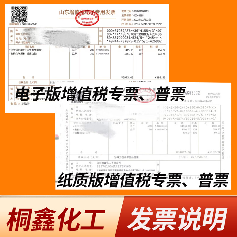 Spot Benzyl Alcohol Industrial Grade Alcohol National Standard Barreled Wholesale Cleaning Agent Industrial Grade Benzyl Alcohol