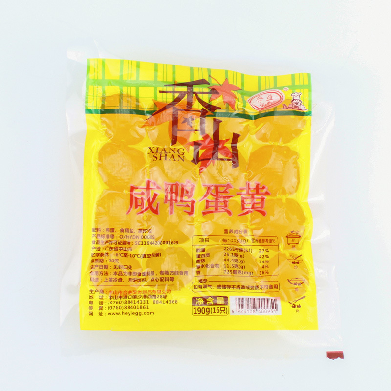 Heyi Xiangshan salted egg yolk Mid-Autumn Festival moon cake egg yolk crisp rice dumplings baking raw materials red heart salted duck egg yellow 16 tablets 20 tablets