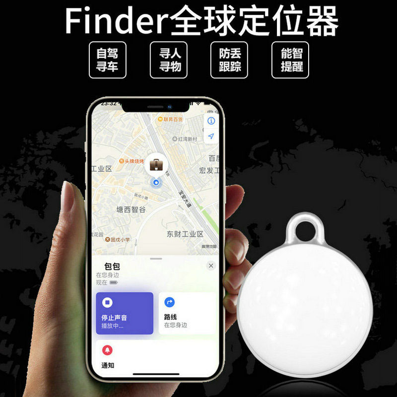 Трекер для животных AiTAG, круглое устройство против потери, смарт-файдер, беспроводной Bluetooth брелок