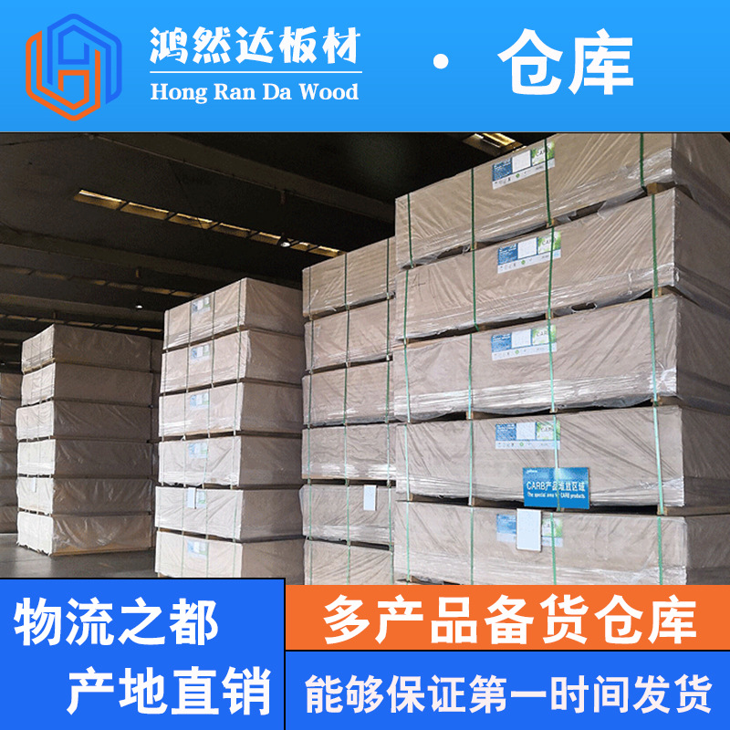 17mm New Zealand Radiata Pine Finger-Jointed Board Straight-Grained Plug-In Board Straight-Ply Board Solid Wood Cabinet Board Environmentally Friendly Board