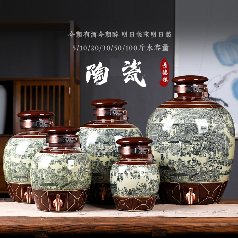 Керамическая винная банка Цзиндэчжэнь 10 Цзин 20 Цзин 30 Цзин 50 Цзин, антикварная винная бутылка
