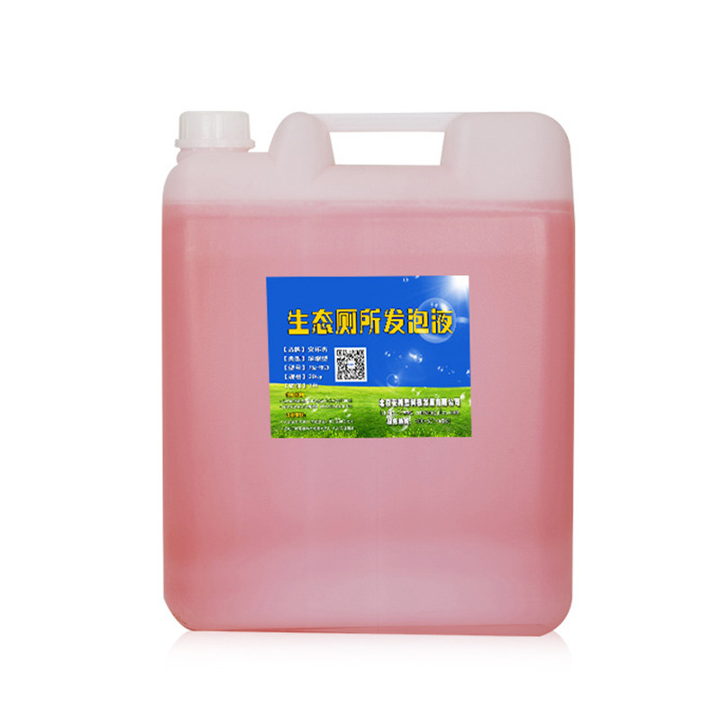 Toilet Fragrance Foaming Liquid Garden Toilet Sealing Foam Liquid 20L Scenic Area Public Toilet Foam Agent Concentrated Formula