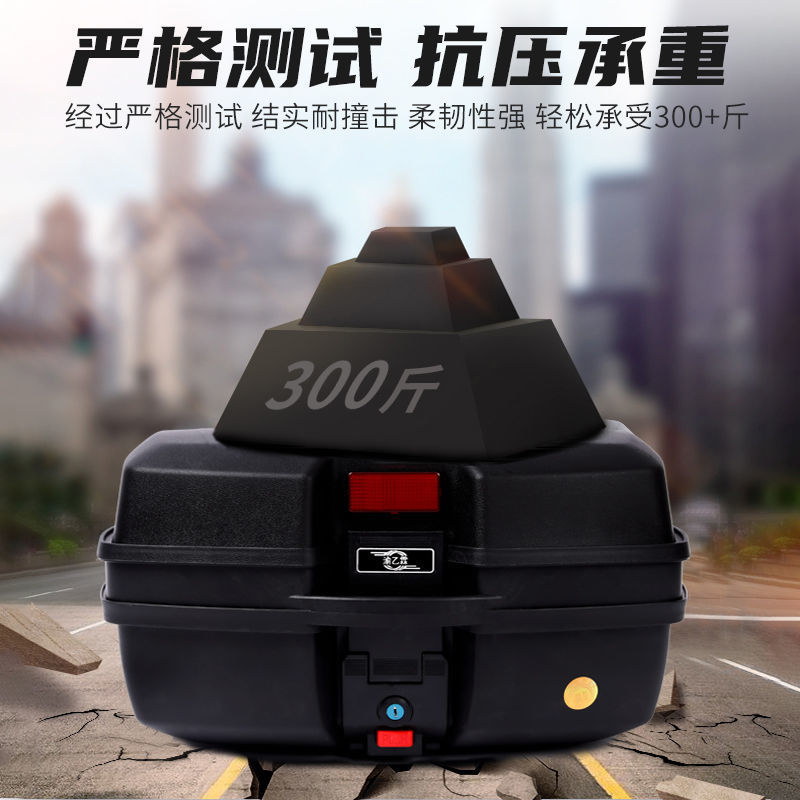 Motorcycle trunk thickened extra large electric car tail box scooter universal large capacity battery car storage box
