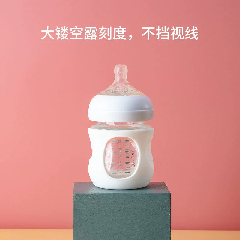 Suitable for Philips Avent Bottle Cover Protective Cover Avent Bottle Same Style Silicone Cover