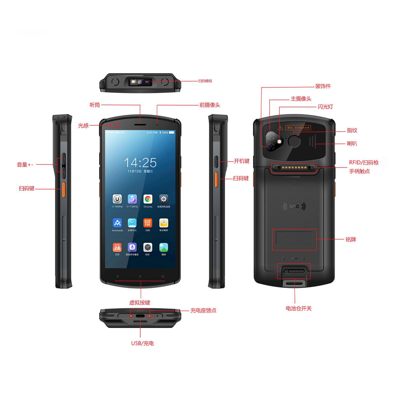 4G Android PDA Handheld Terminal Scanning Machine Warehouse Logistics Station Inventory Two-dimensional Code Scanning Data Collector