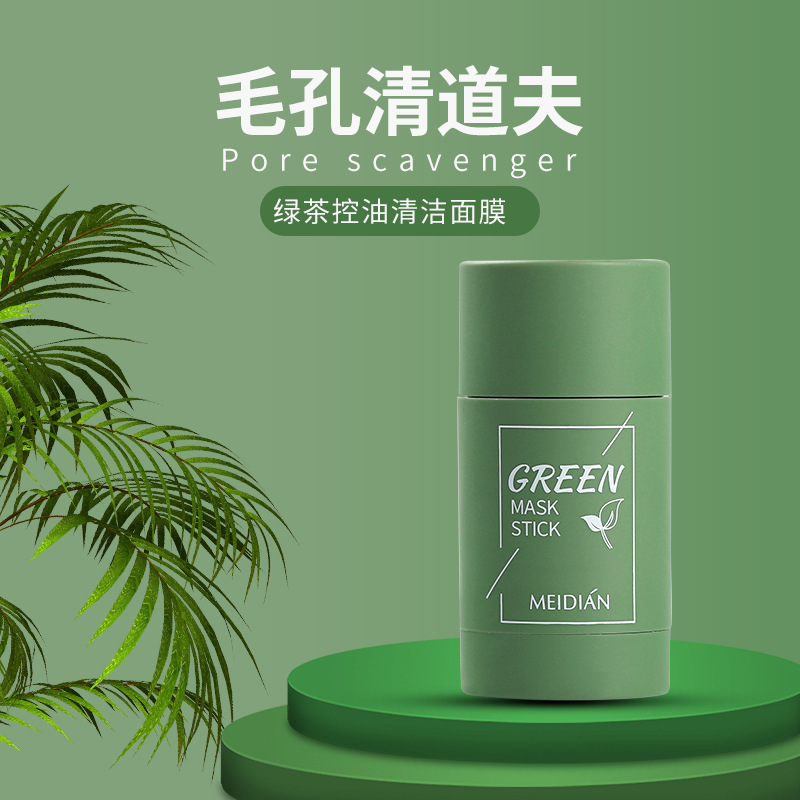 Supply delivery charming green tea cleaning solid mask eggplant deep cleansing TikTok same solid mask