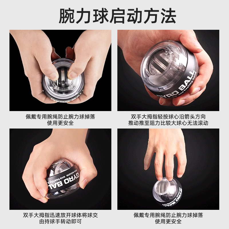 Fitness grip self-starting wrist ball male student training colorful wrist trainer arm strength wrist exercise equipment 100