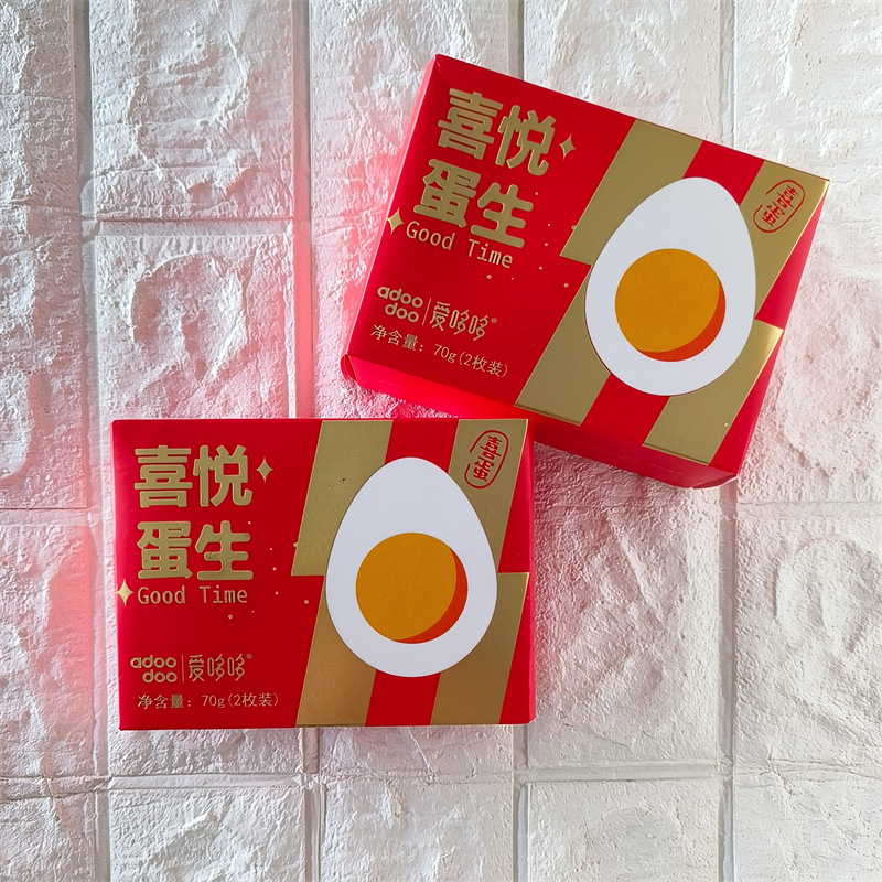 Aiduoduo Happy Egg Boxed Full Moon Happy Egg Red Gift Box Red Egg Souvenir with Return Gift Braised Egg