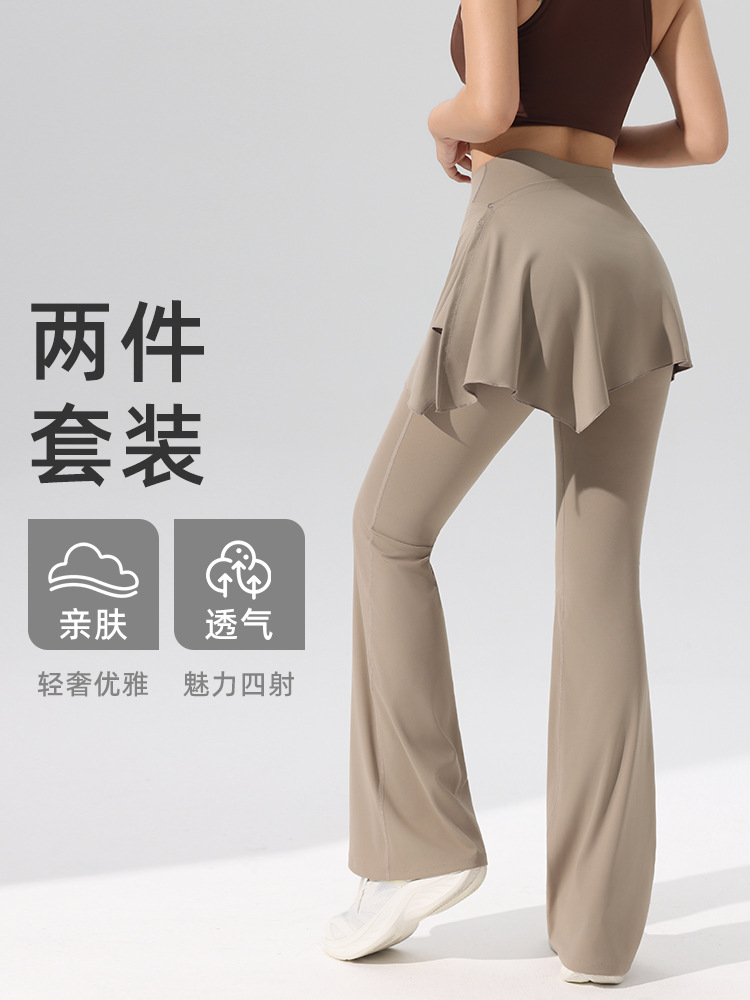 Br Fabric Butt-Covering Yoga Pants Flared Pants Pilates Exercise Slimming Running Fitness Stretching Butt-Covering