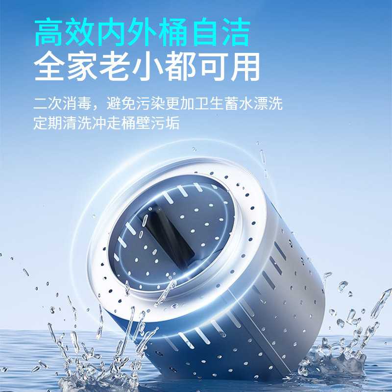 Customized Mini Washing Machine Sterilization Wall-Mounted Drum Fully Automatic Light-Sound Household Underwear Washing and Drying Machine