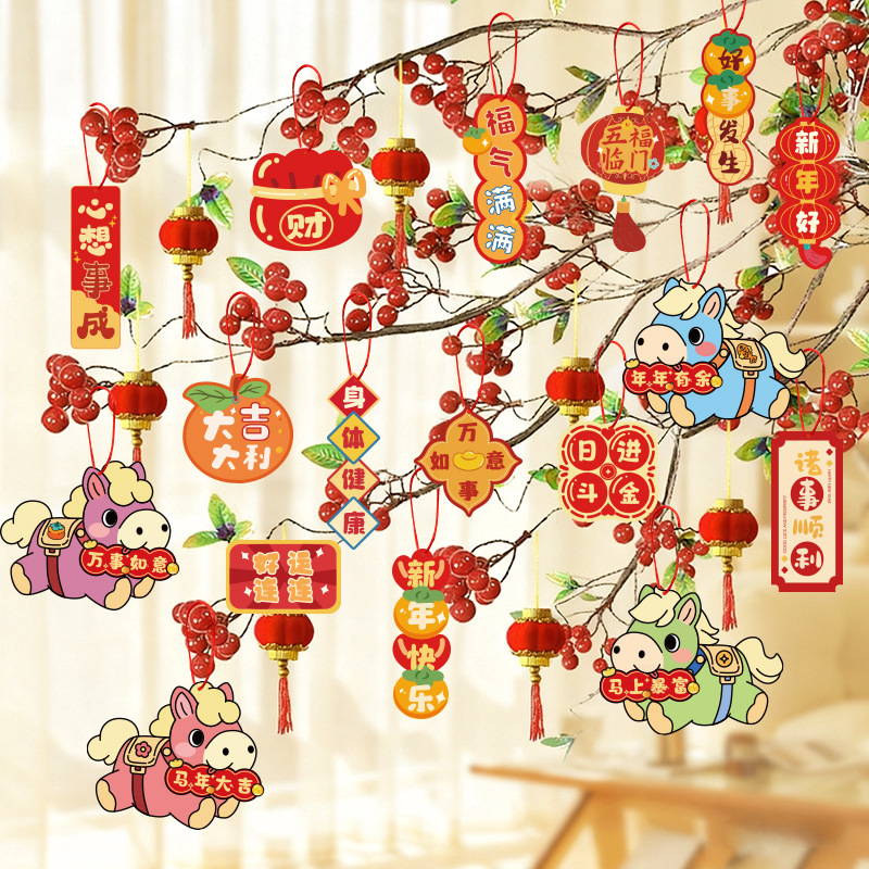 Новогодние маленькие украшения 2026 год Лошади весенний фестиваль зеленое растение бонсай висячие декорации карточки новогодние украшения новогодние товары