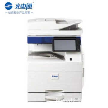 Photoelectric Mc6060Cdn Colorful Multi-Function Composite Machine (Commercial Printing/Scanning/Copying Three-In-One)