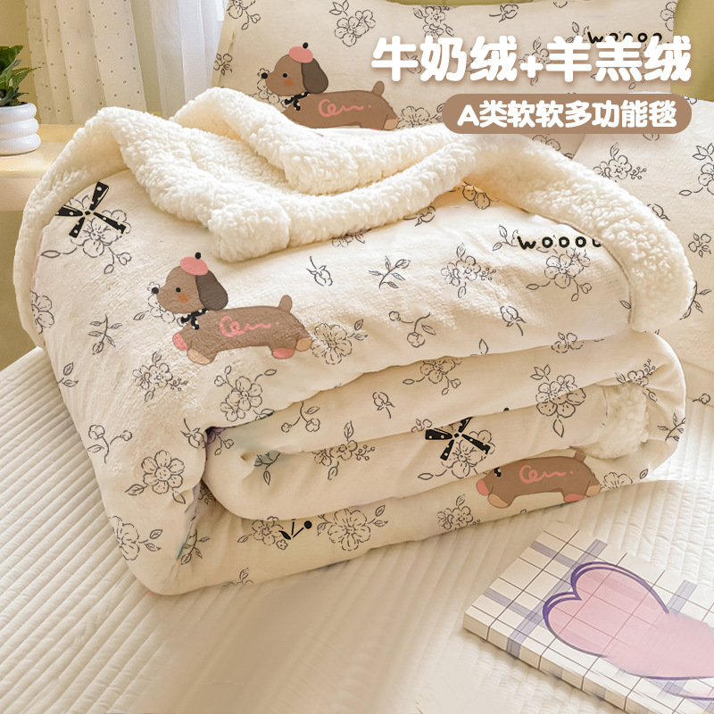 Теплый плед из молочного велюра, двойной, утолщенный, для офиса, для сна, для дома, для дивана