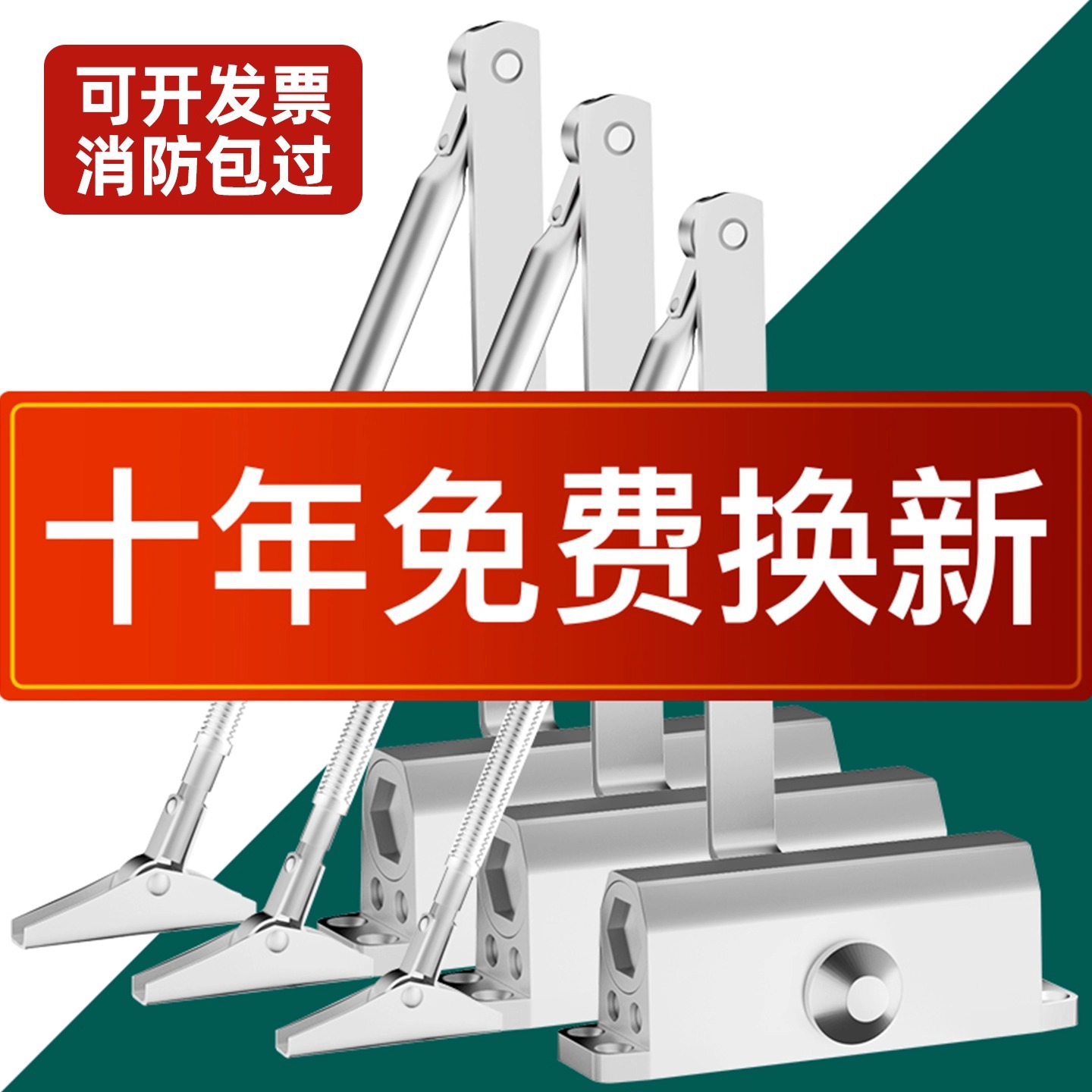 Автоматический доводчик для противопожарной двери Гидравлический буфер Доводчик для раздвижной двери