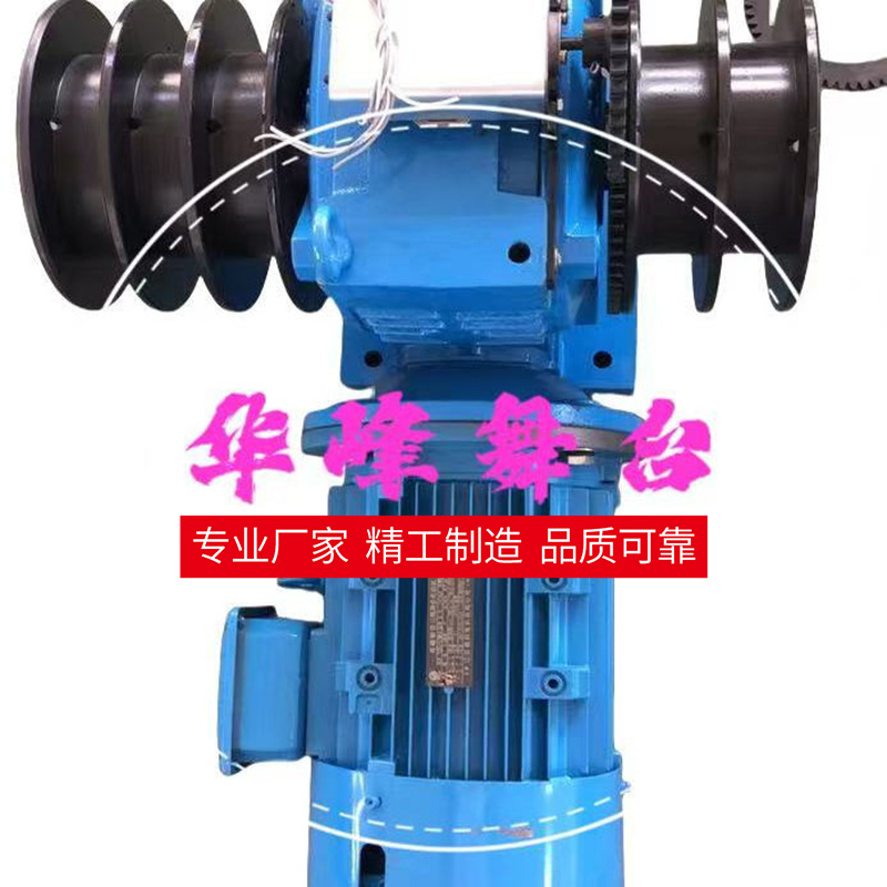 400kg Stage Machinery Hanging Machinery Hoisting Electric Flying Machine -100 Type -400Kg