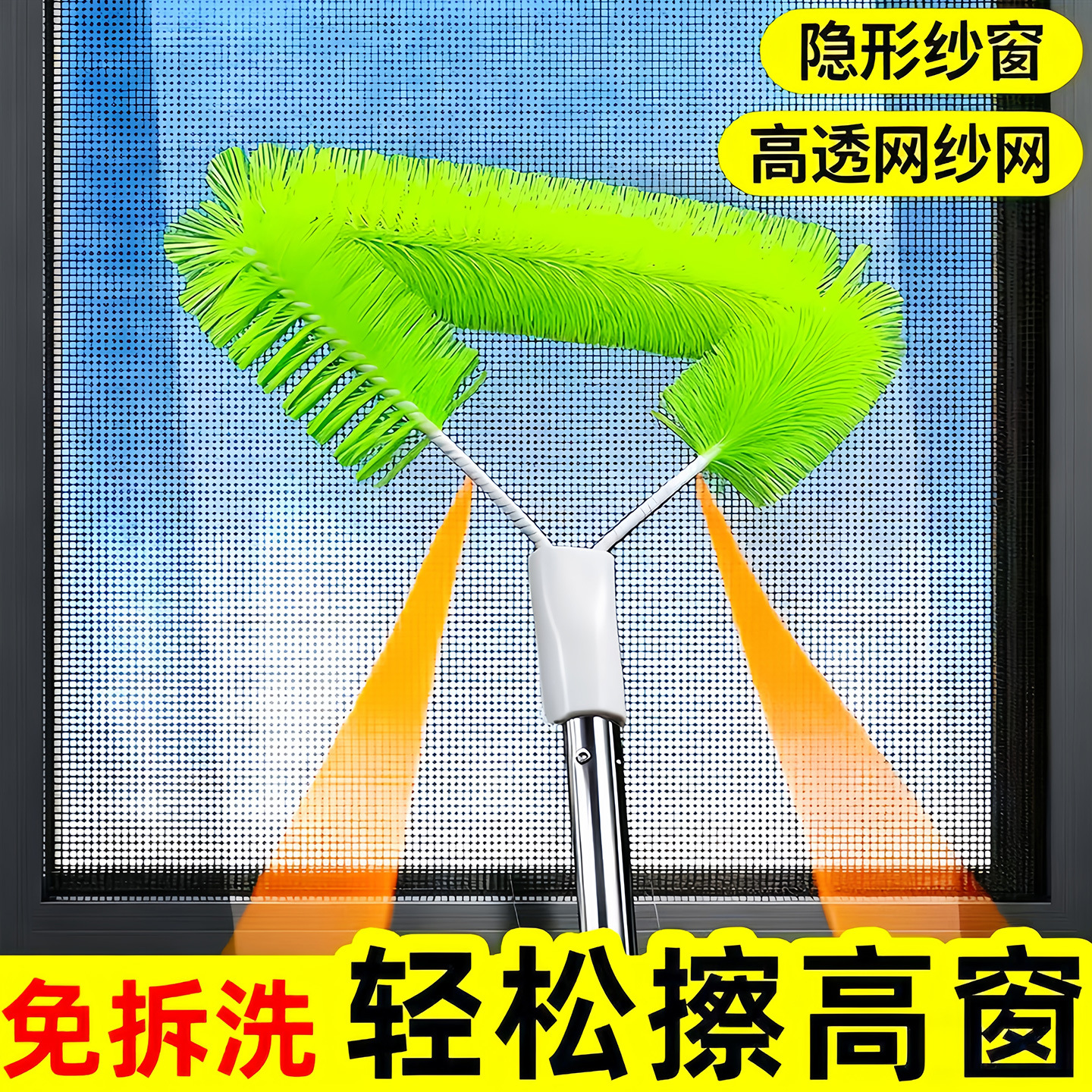 Magic Screen Cleaning Tool for Window Screens, No Disassembly Required, Diamond Mesh Screen Brush, Window Cleaning Tool, Comprehensive Cleaning Brush, Window Cleaning Brush