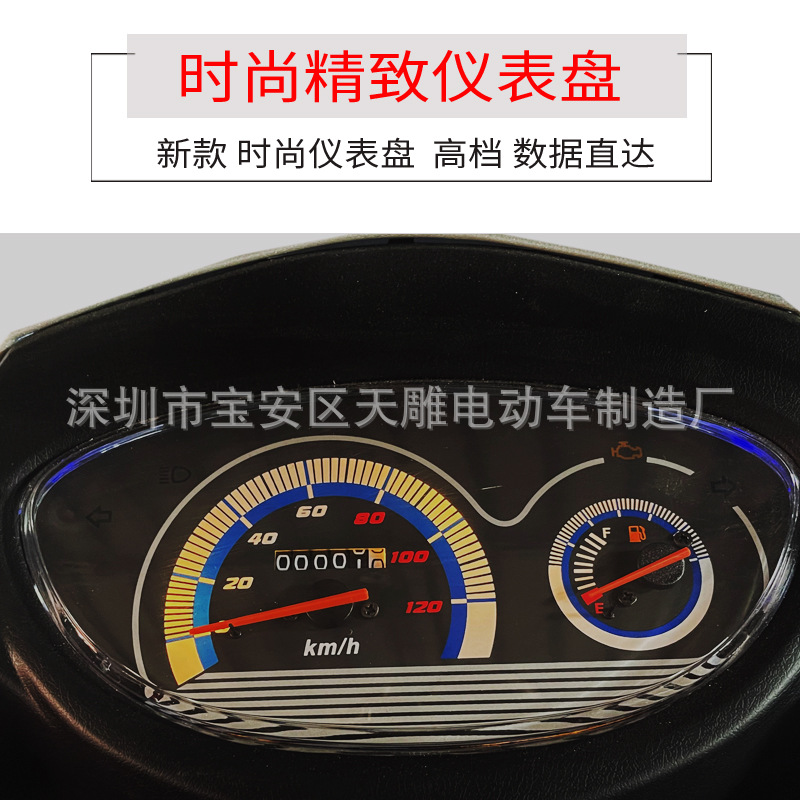 Brand New Yongxin Shangling Scooter Vehicle Can Be Registered with Fuel 125C National Iv Efi Fuel-Saving Takeaway for Men and Women