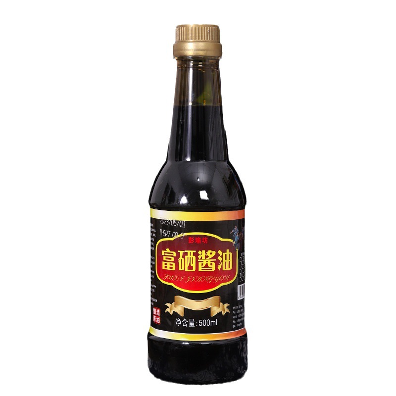 Selenium-enriched rice vinegar 500ml selenium-enriched soy sauce selenium-enriched cooking wine selenium-enriched oyster sauce household condiments will sell gifts free shipping