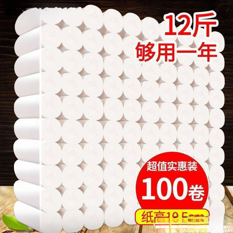 Jin Jin. Оптовая туалетная бумага, рулоны туалетной бумаги, большая упаковка