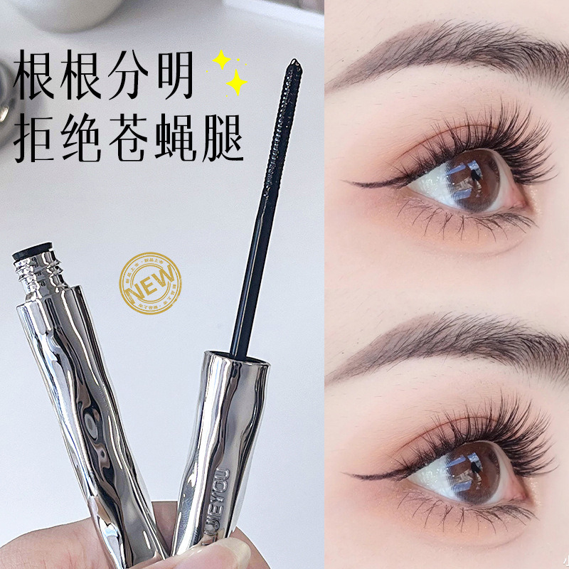 [Hot Recommendation] Steel Tube Mascara Eyelash Primer Waterproof Long-Lasting Quick-Drying Cross-Border Trade in Chinese and English