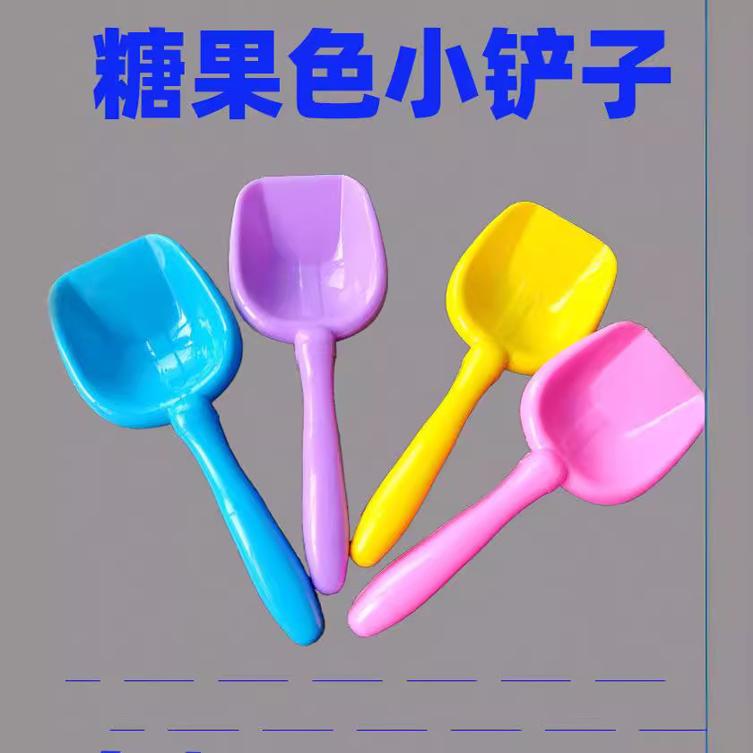 Children's beach toys plastic shovel baby children outdoor play sand digging sand shovel tools kindergarten gift batch