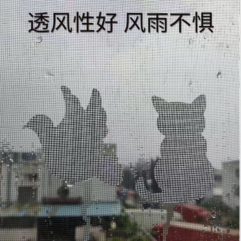 Cartoon Screen Window Sticker Cat Pigeon Repair Subsidy Screen Window Hole Repair Sticker Leak Repair Sticker Screen Window Repair Subsidy Hole Repair Subsidy