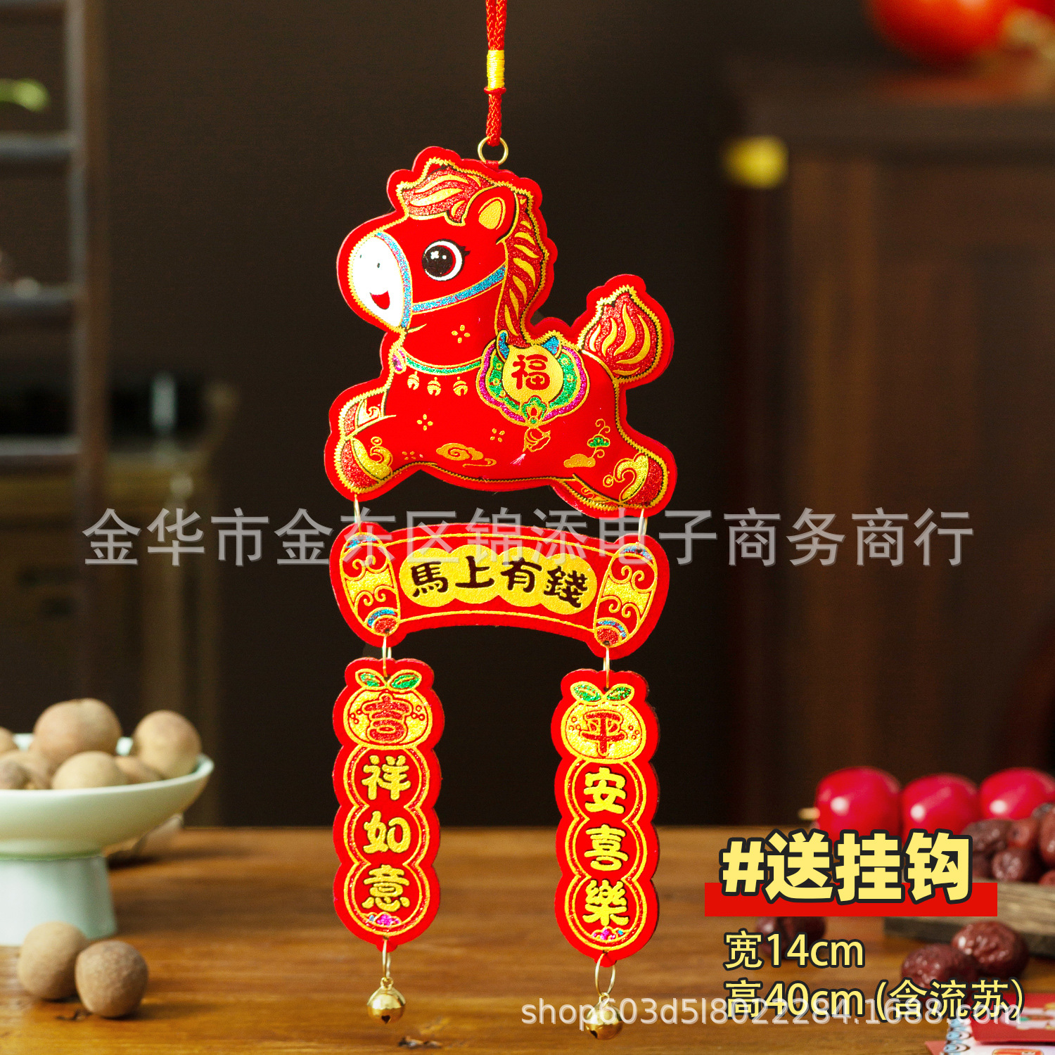 Yaoneng 2026 Year of the Horse New Pendant Spring Festival Three-Dimensional Cute Zodiac Ornament Scene Decoration New Year Decorative Supplies