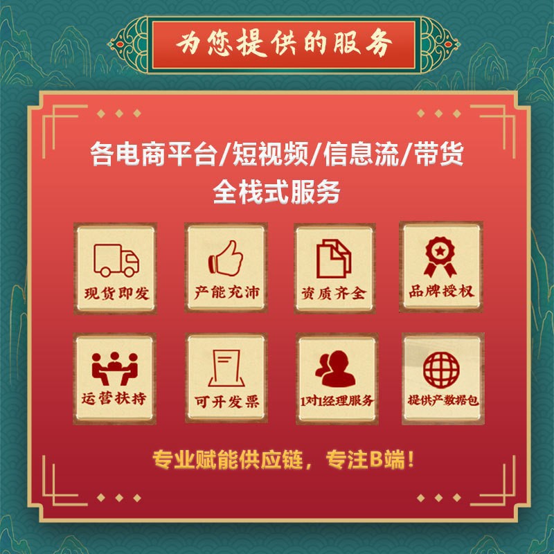 For Use in the Inner Court - Donkey Hide Gelatin Cake (Red Dates and Wolfberry Flavor) 510g Supports Drop Shipping/Authorization