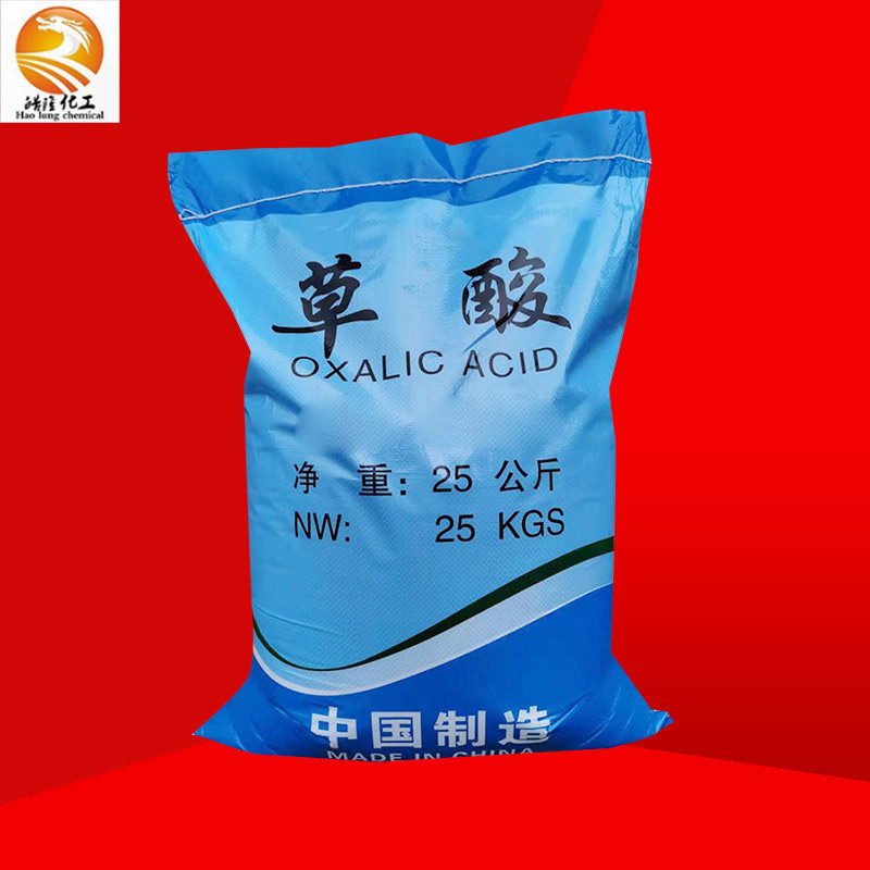 Оптовая металлосодержащая ржавчина удаление промышленная щавелевая кислота pH промышленного класса очистка сточных вод удаление накипи