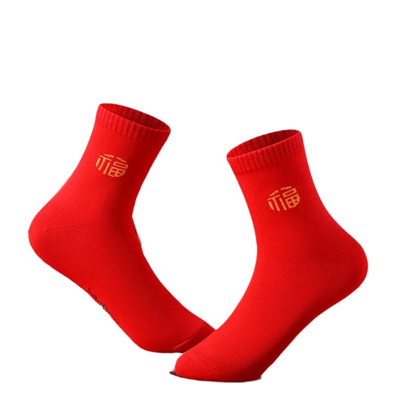 Pure Cotton Zodiac Year Festive Red Socks for Men and Women Couples Long Mid-Tube Snake Year Autumn and Winter Style Big Red Red Long with Blessing Characters