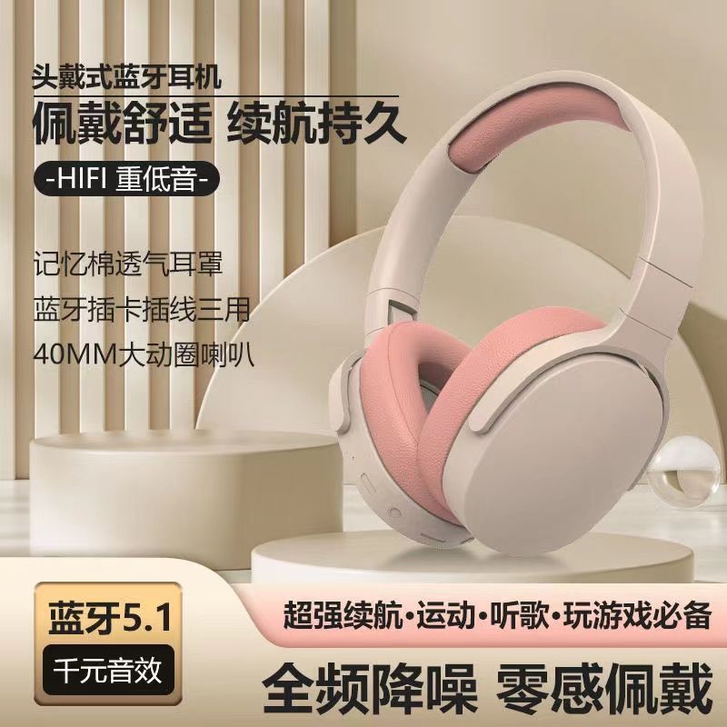 P2961 Ultra-Long Battery Life, High-Quality Sound, Over-Ear Bluetooth Headphones, True Wireless Sports Headphones with Noise Reduction and Long Battery Life
