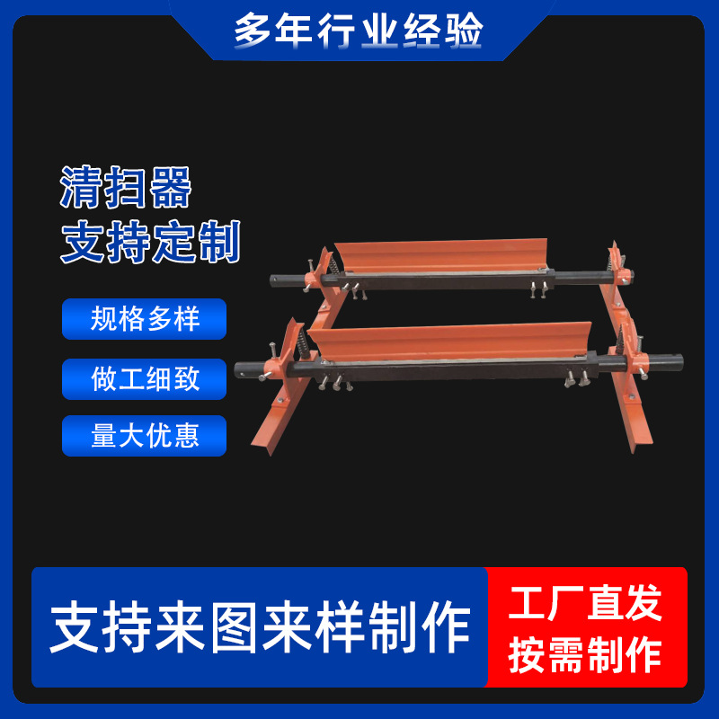 Производство полиуретановой щетки для дорожных уборщиков с реверсивным скребком