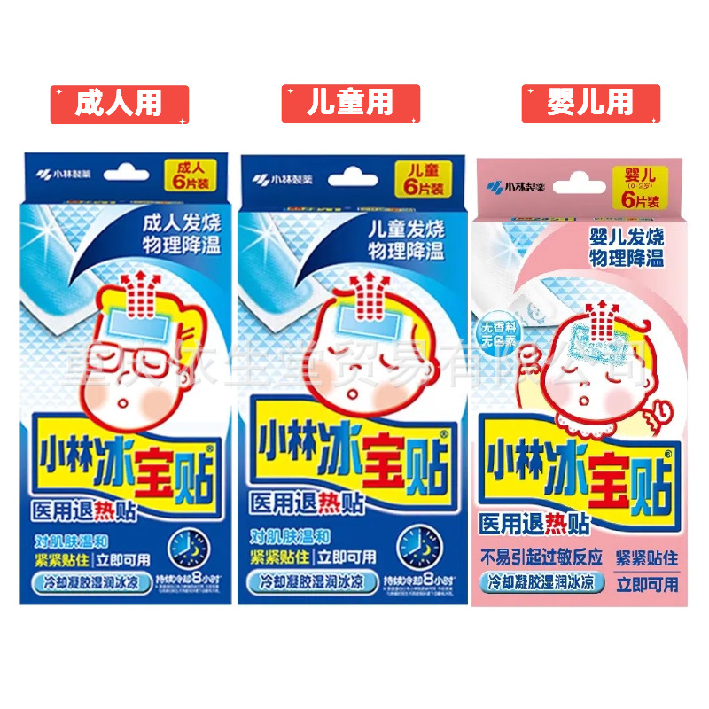 Japan's Kobayashi Pharmaceutical Bingbao Patch 6 Pieces, Fever Physical Cooling Patch for Adults, Kidsren and Babies