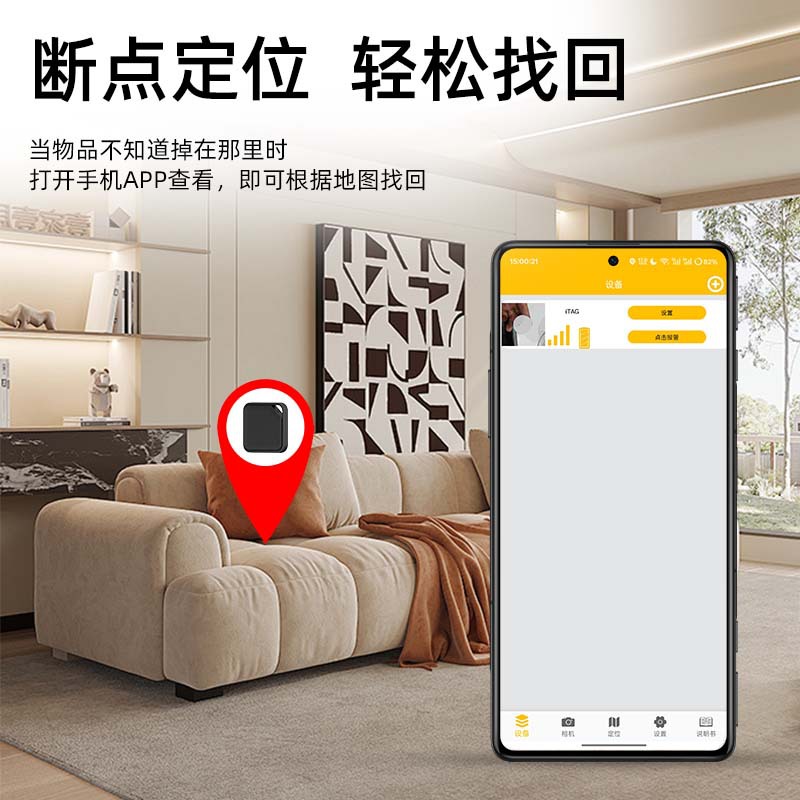 Bluetooth Anti-Lost Device Wireless Bluetooth Positioning Alarm Mobile Phone Anti-Lost Two-Way Finder