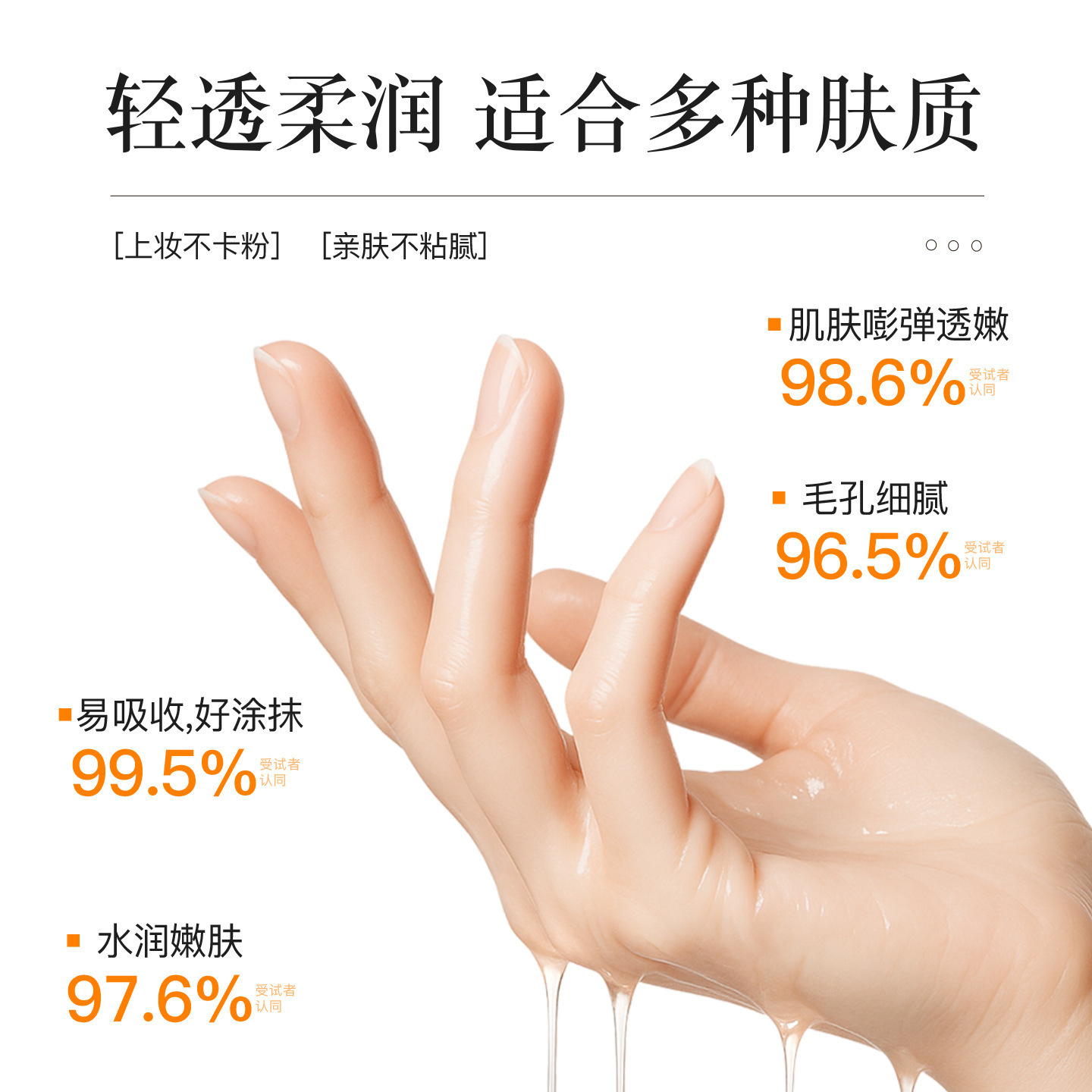 Zhenxi Bioenzyme Firming and Elastic Second-Pulse Essence Rejuvenates Skin, Locks Moisture, Moisturizes and Lightens Fine Lines, Easy to Absorb Essence Wholesale