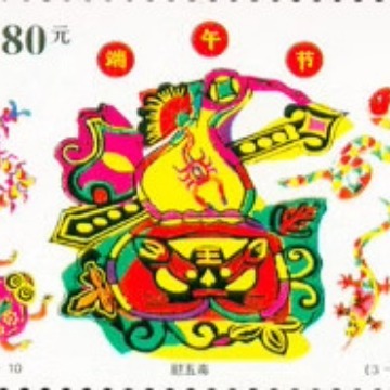 2001-10 Марки фестиваля драконьих лодок