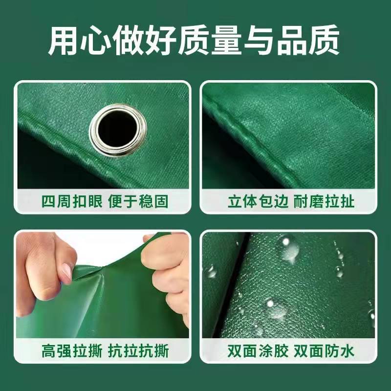 Tarpaulin waterproof rainproof oil cloth thickened canvas car tarpaulin outdoor rain shed cloth truck tarpaulin green oil cloth