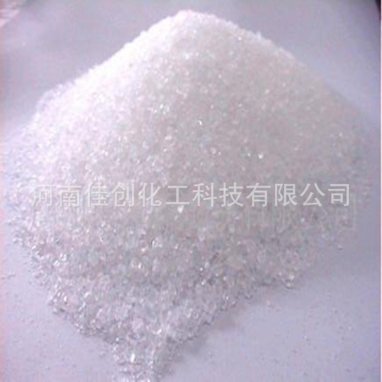 Factory Wholesale Niacin Industrial Grade Electroplating Grade High Content Multi-purpose Niacin Wholesale Quality Assurance