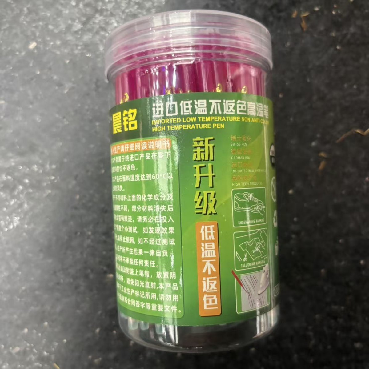 Imported minus-78 ° low temperature non-reverse color high temperature vanishing pen clothing leather fabric marking seamless high temperature pen