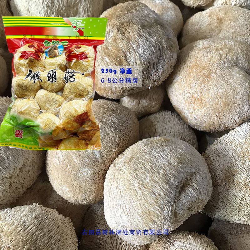 [Own factory] Gutian monkey head mushroom 500g fresh dry goods bulk monkey mushroom large wholesale edible fungus wholesale