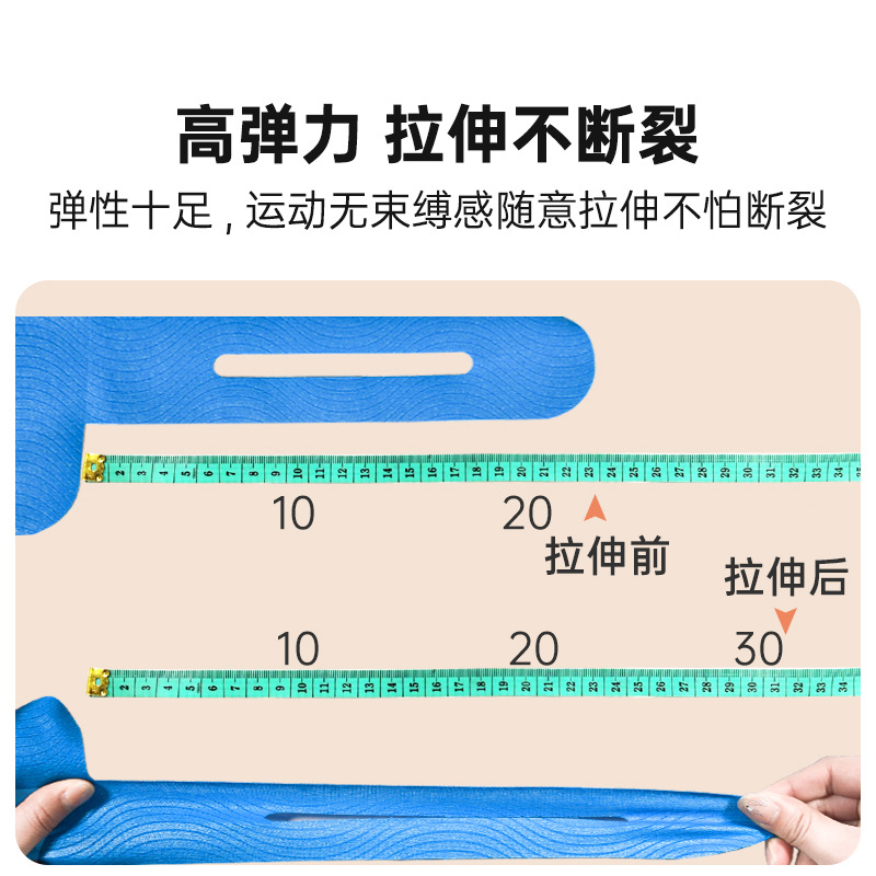 Pre-cut knee muscle paste elastic muscle paste sports protective tape pre-cut muscle paste factory wholesale