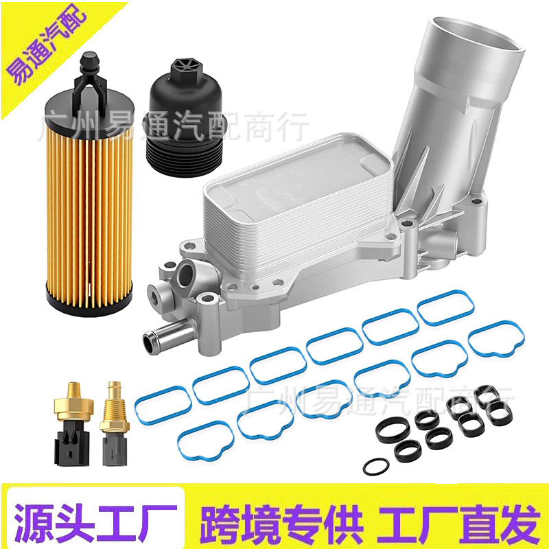 Корпус фильтра масляного охладителя для Dodge Jeep 11-16 68105583Aa