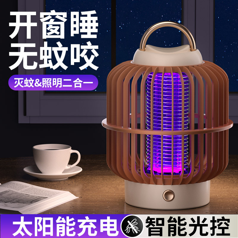 Cross-border Wholesale Solar Mosquito Lamp Household Courtyard Mosquito Lamp Electric Shock Outdoor Mosquito Lamp Purple Mosquito Lamp