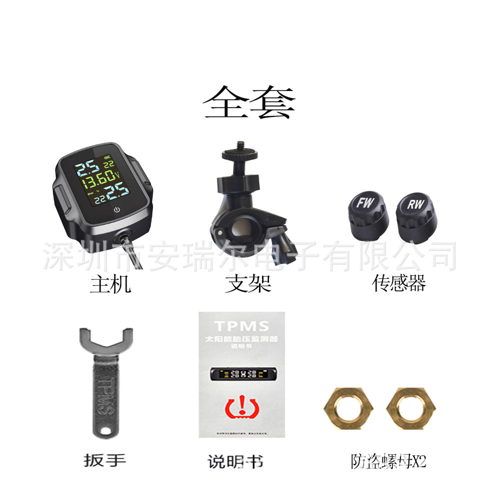 Motorcycle Tire Pressure Monitor Motorcycle Tire Pressure Monitoring Tpms Tire Pressure Monitor with Qc3.0 Output Tire Pressure