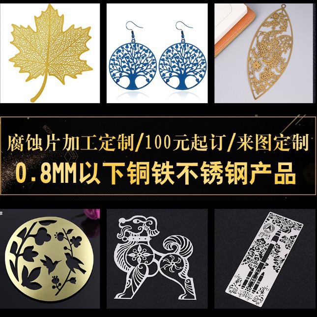 Wholesale copper iron alloy jewelry earrings brooch ring pendant necklace to sample small batch processing can be proofing