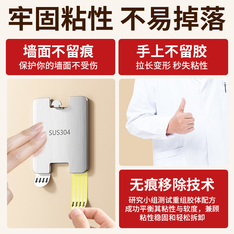 Mural Hooks, Sticky Hooks, No Punching, Traceless, Strong Picture Hooks, Sticky Hooks, Living Room Metal Hooks, Stainless Steel Hangers