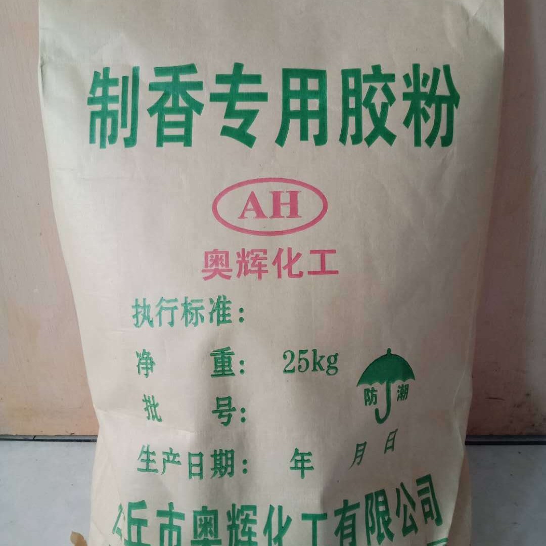 Fragrance Glue Powder, White Glue Powder, Adhesive Glue Powder, Plant-Made Fragrance Glue Powder, Fragrance Glue Powder