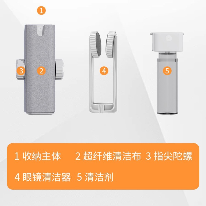 Source Factory Cross-Border E-Commerce New Product Q5Y Multi-Functional Popular Glasses Cleaning Set Decompression Gyro Toy