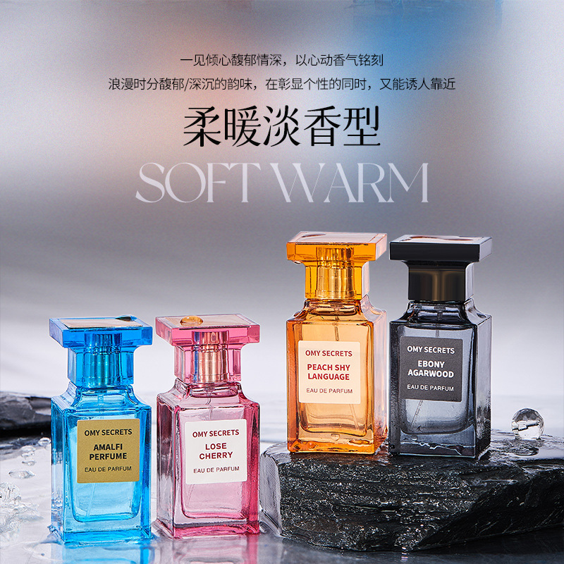 Omy Secrets Perfume Ebony Agarwood Perfume Lost Cherry Men and Women Omy Secrets Perfume